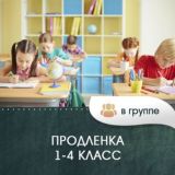 Семейный образовательный центр "Вундер". Семейная школа