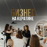 Plexé процедуры 2026