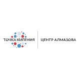 Точка кипения – Центр Алмазова