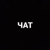 Kaspiysk chat