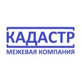 Межевая компания кадастр ИРК