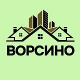 Территориальное управление с. Ворсино