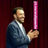 سید محمد عرشیانفر( عرشیانی ها)