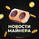 News Miner 🗞️