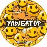 Улыбатор