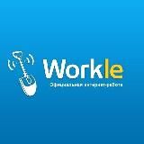 WorklePRO 💻