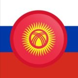 Жумуш/работа/подработка/халтура/ЖЕРДЕШ😉