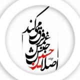 [ فوق عرش ]