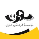 Soren | سورن