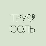 Путешествия по Уралу