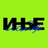 ИНЫЕ