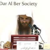 قناة الشيخ عبد الرزاق البدر