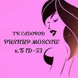 Pushup_Moscow Нижнее бельё Корпус Б 1д-53