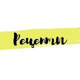 Рецепты | Кулинария | Сладости