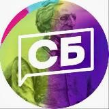 Стена Биробиджана