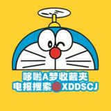 少萝鉴赏【萝莉 少女 cos 二次元】