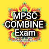 MPSC गट ब & क मार्गदर्शन