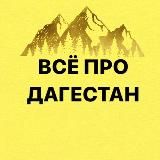 pro_dagectan