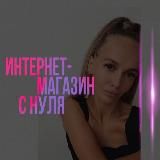 ДЕТСКАЯ ОДЕЖДА|ПОСТАВЩИКИ|ОБУЧЕНИЕ