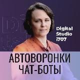 ЧАТ-БОТЫ, АВТОВОРОНКИ, ИИ- ПРОДАЖИ | Анна Ларионова