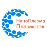НаноПлазма: Видео-Зал