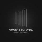 Vostok XXI Veka