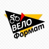 ВелоФормат Чат Одеса