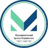 МЦУ города Барнаула