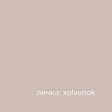 халва🐇