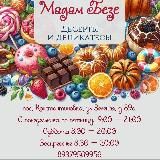 Десерты и деликатесы