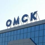 Мой Омск | Омская область
