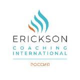 Летняя Конференция Эриксоновского Университета 2026