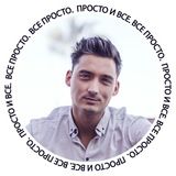 Пётр Соловаров | Техномагия Smartposting | ИИ, нейросети, маркетинг для помогающих специалистов и экспертов
