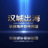「汉城海外精英」总部(🅗🅒🅥🅘🅟)