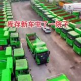 Спецтехника и 🚗 из 🇨🇳