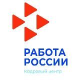 Кадровый центр Республики Саха (Якутия)