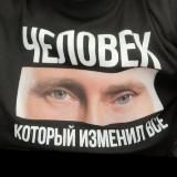 МОШИАХ