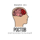 ЮС | Южное студенчество