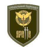 Підрозділ «Аратта» ГУР МО