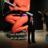 мой кармический микрозайм