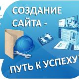 Создать Сайт Сделать Лендинг Chat