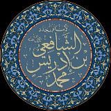 Shāfiʿiyyah