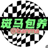 厦门漳州泉州|上课通告群㊙️