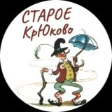 Касается Зеленограда