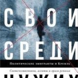 СМЕРЧ НОВОСТИ