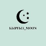 күндөлүгүм