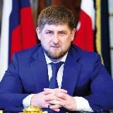 Рамзан Кадыров | Новости
