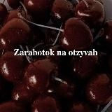 𝐌𝐚𝐤𝐞 𝐦𝐨𝐧𝐞𝐲, 𝐞𝐚𝐬𝐲>>🍒🎄