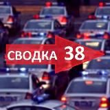 svodka38