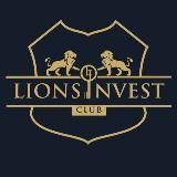 LIONS INVEST CLUB 🦁| Official Channel 💶